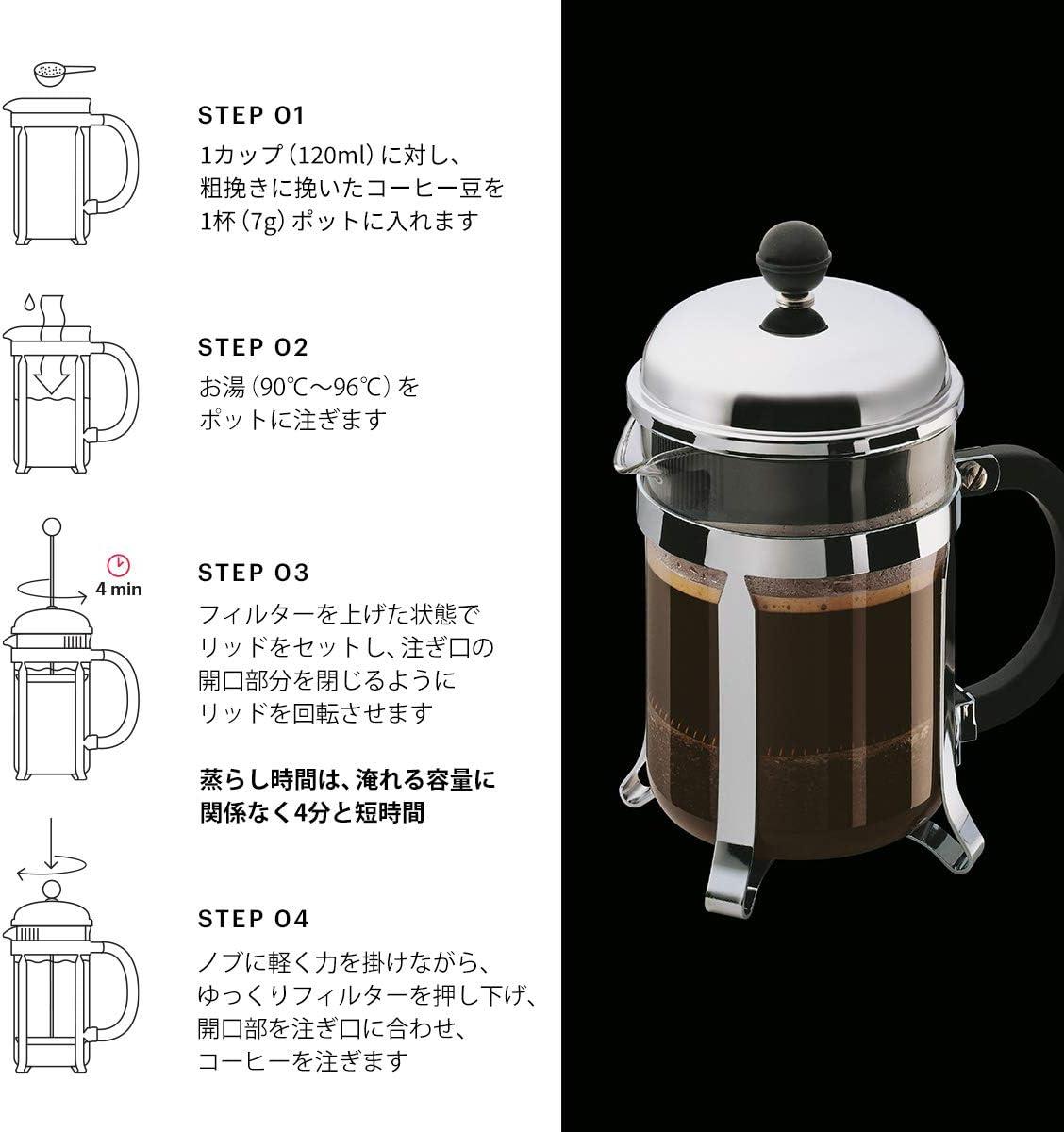 Bodum 34oz Chambord French Press Coffee Maker, High-Heat Borosilicate Glass, Stainless Steel, Copper – Made in Portugal(Gold) - view 3