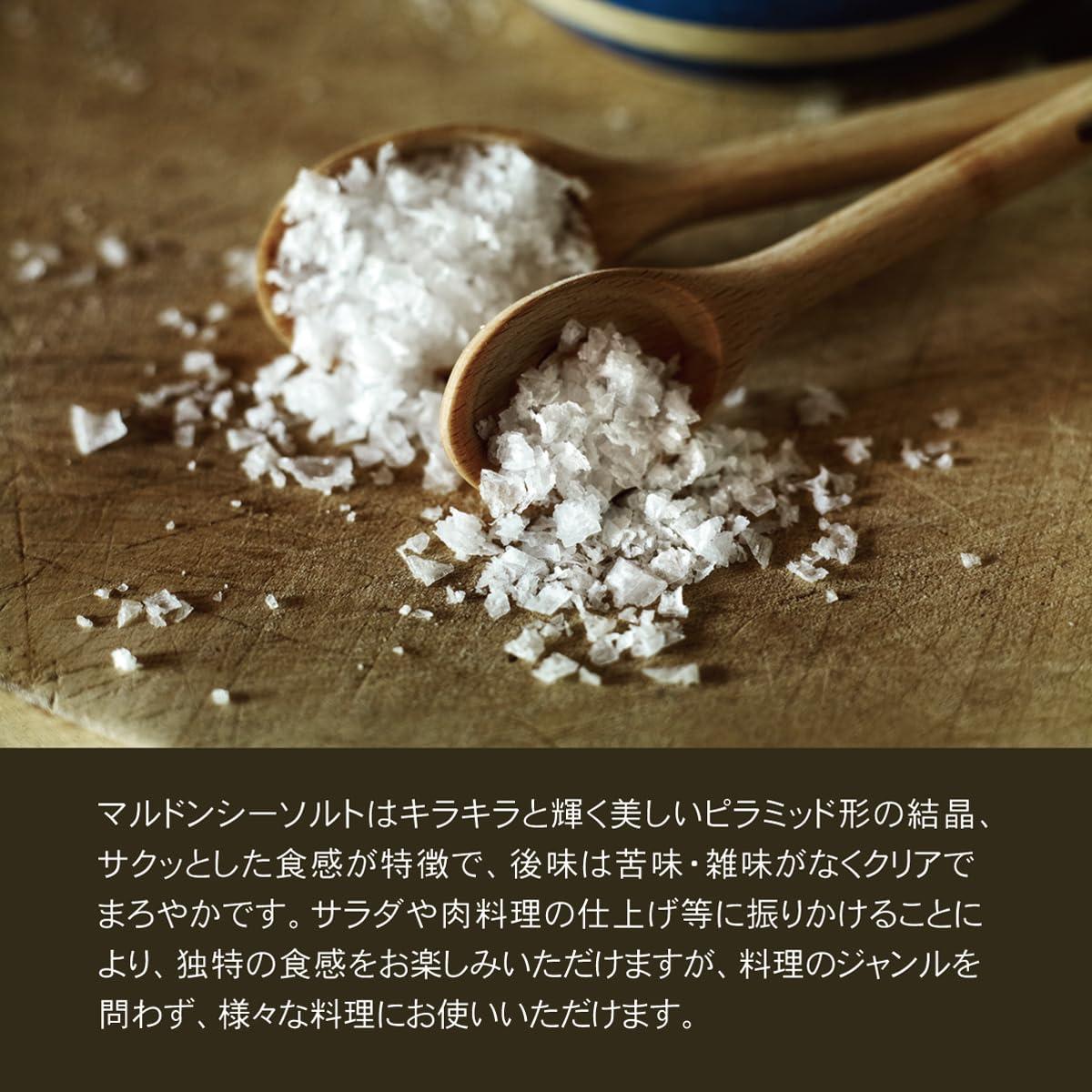 Maldon Salt, Sea Salt Flakes, 8.5 oz (240 g), Kosher, Natural, Unique Gourmet Pyramid Shaped Salt Flakes, Perfect for a Wide Range of Dishes, Hand-Harvested for Four Generations (Packaging May vary)(8.5 Ounce (Pack of 2)) - view 4