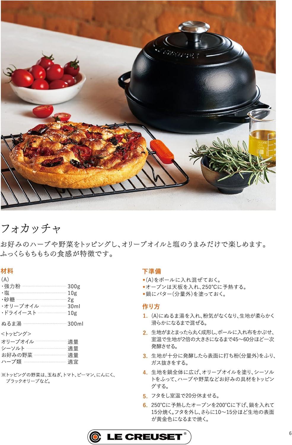 Le Creuset Enameled Cast Iron Bread Oven, White(Licorice) - view 6